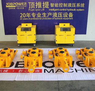 同步顶推液压系统